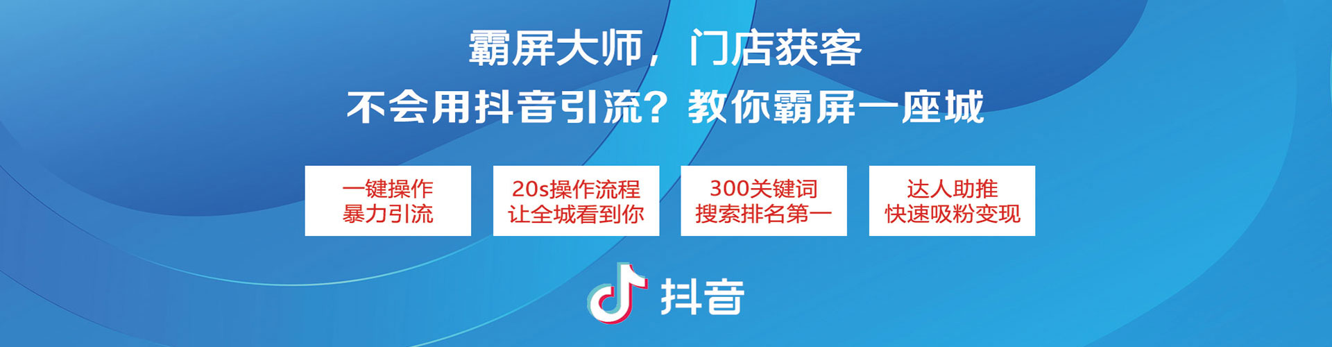 江口sem服务